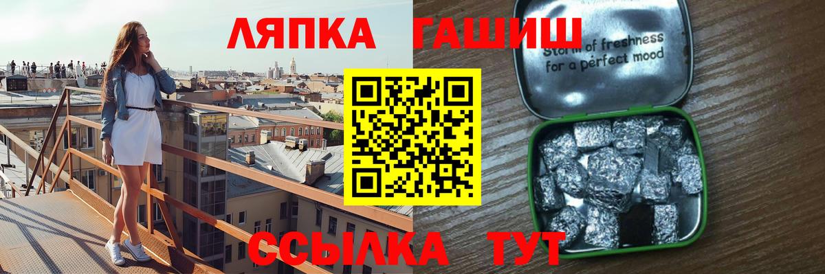 Гашиш Изолятор Ишим