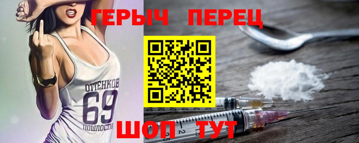 Героин Афган Ишим