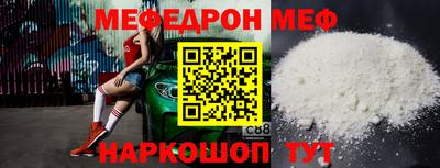 прущая мука Краснокаменск