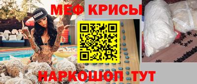 прущая мука Краснокаменск