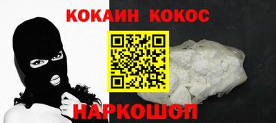 прущая мука Краснокаменск