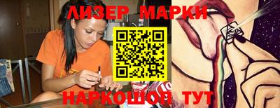 прущая мука Краснокаменск