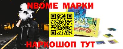 прущая мука Краснокаменск