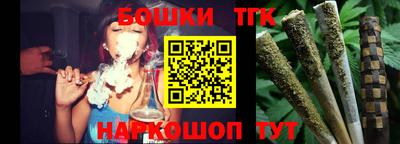 прущая мука Краснокаменск