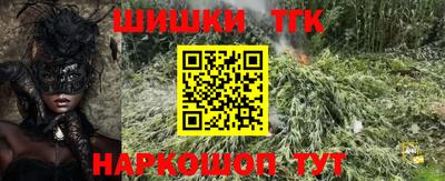 прущая мука Краснокаменск