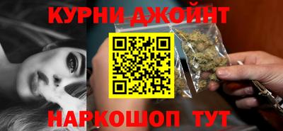 прущая мука Краснокаменск