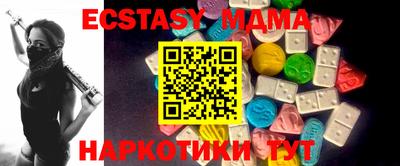 прущая мука Краснокаменск