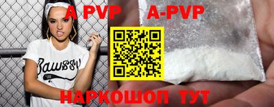 скорость mdpv Краснодар