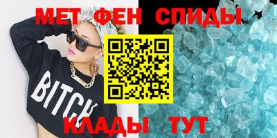 скорость mdpv Краснодар