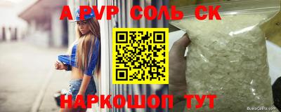 прущая мука Краснокаменск