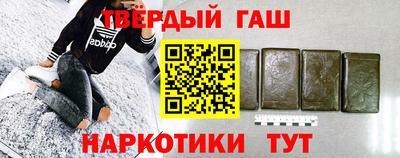 прущая мука Краснокаменск