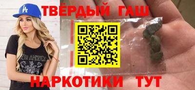 прущая мука Краснокаменск