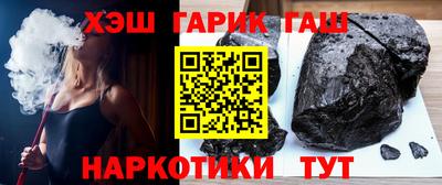 прущая мука Краснокаменск