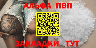 a pvp Краснознаменск