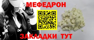 скорость mdpv Краснодар