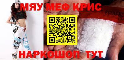 скорость mdpv Краснодар