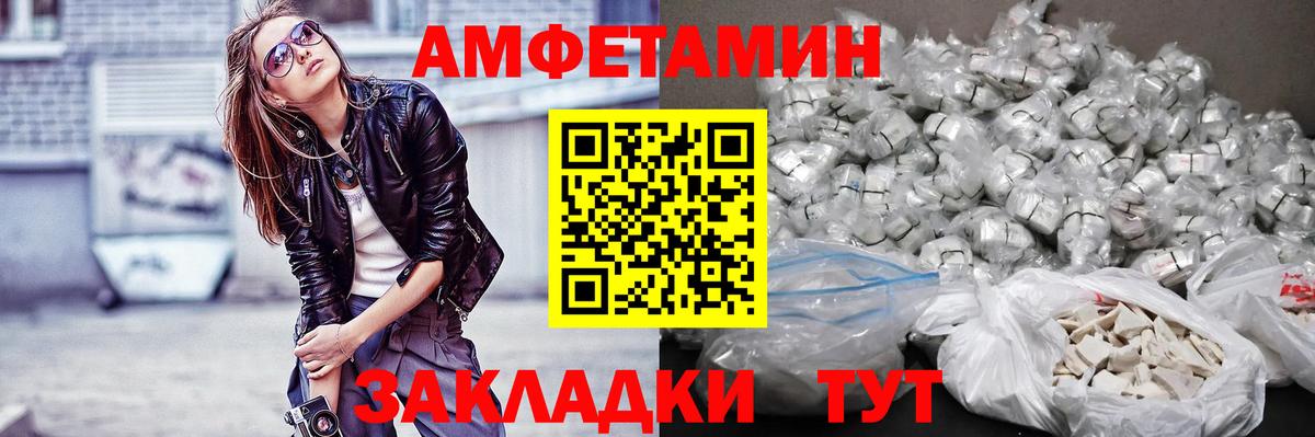 Метамфетамин винт Ишим