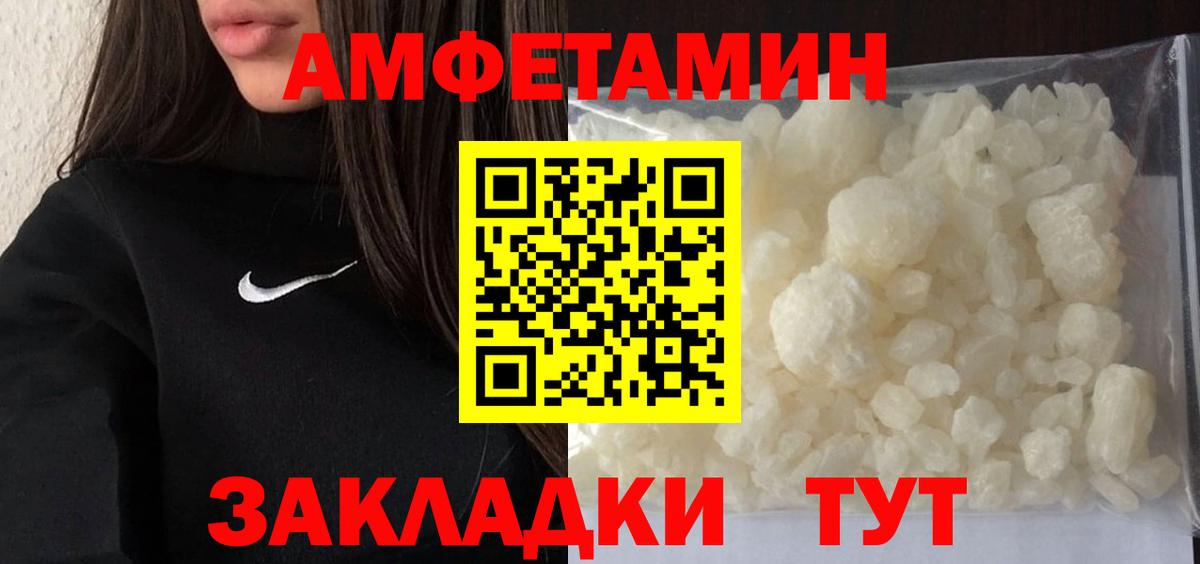 Ишим  Метамфетамин Декстрометамфетамин 99.9%  Метамфетамин  Метамфетамин Декстрометамфетамин 99.9%  Вход с VPN 