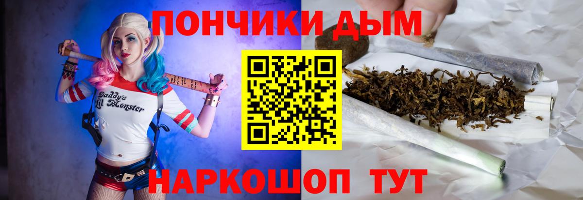 МАРИХУАНА ГИДРОПОН Ишим