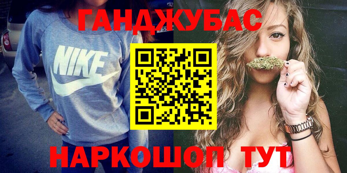 Конопля VHQ  Вход с VPN  Ишим  Конопля тримм  Шишки марихуана SATIVA & INDICA 